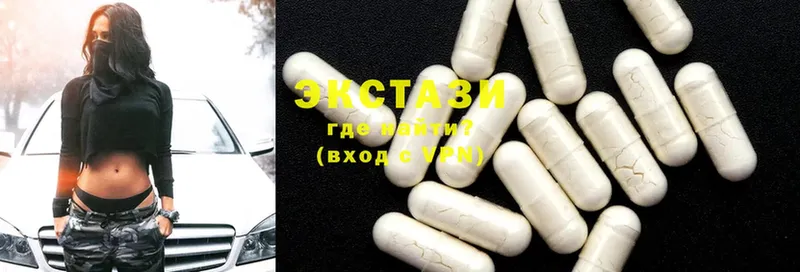 мега ссылка  Дмитриев  Экстази 300 mg 